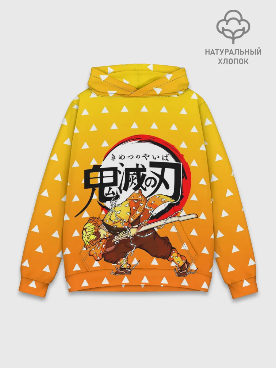 Худи мужской база хлопок / ЗЕНИЦУ / ZENITSU