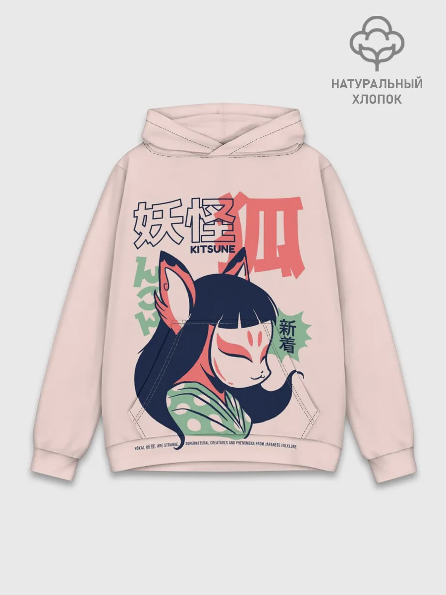 Худи мужской база хлопок / Anime Kitsune Demon Yokai