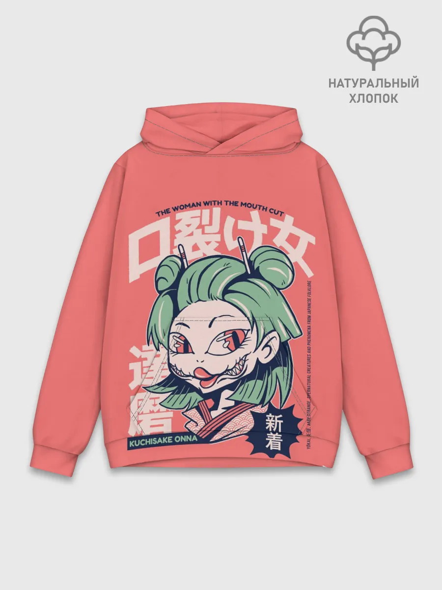 Худи мужской база хлопок / Anime Kuchisake Onna Yokai