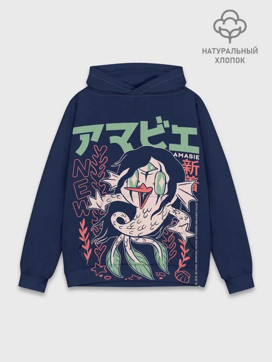 Худи мужской база хлопок / Аниме Демон Амабиэ Ёкай