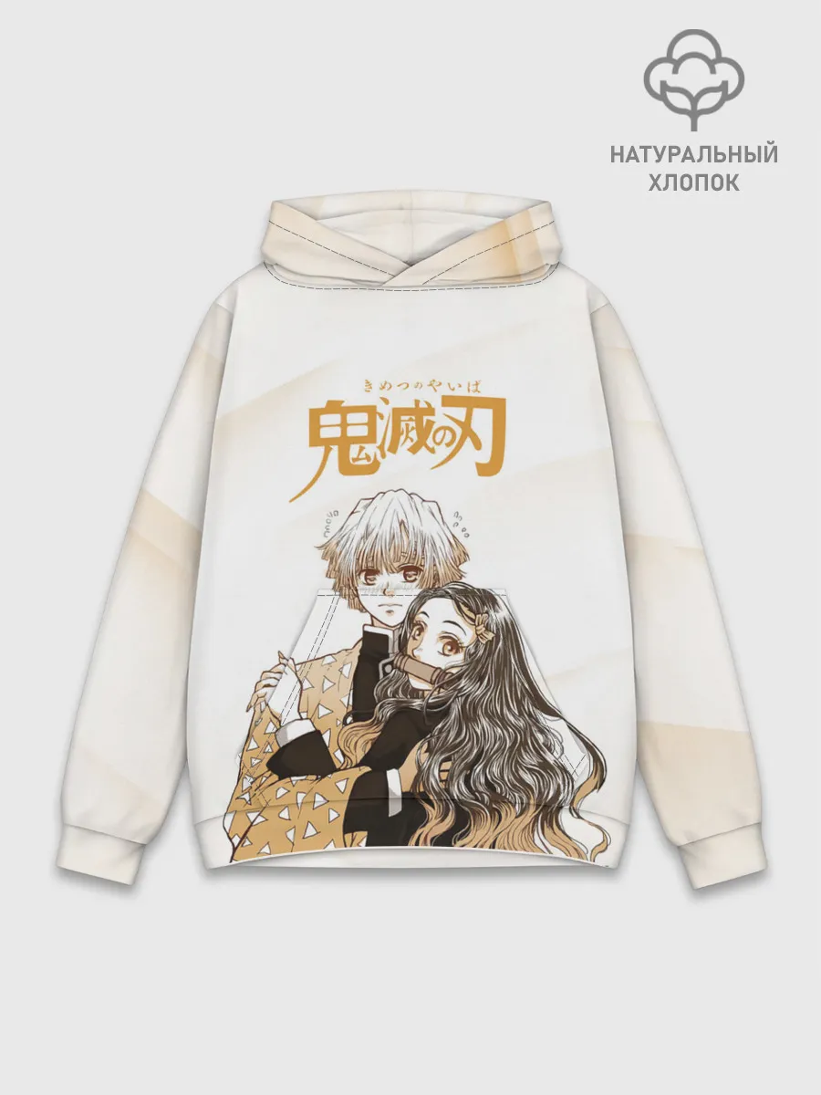 Худи мужской база хлопок / Зеницу и Незуко Kimetsu no Yaiba
