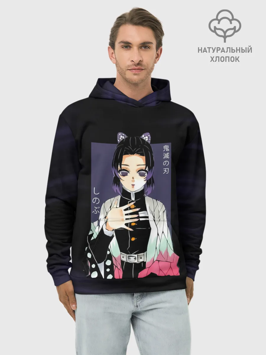 Худи мужской база хлопок / Шинобу Кочо Kimetsu no Yaiba