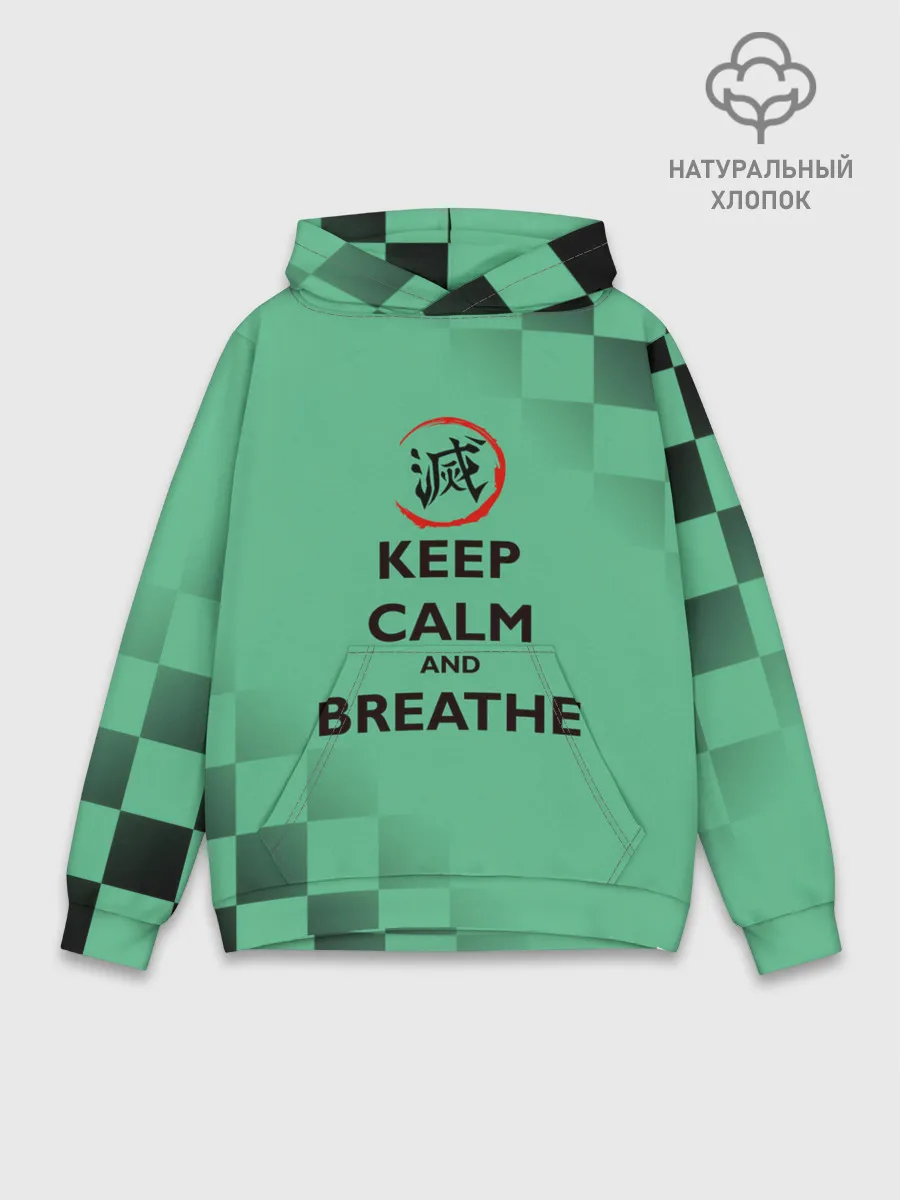 Худи мужской база хлопок / KEEP CALM and BREATHE
