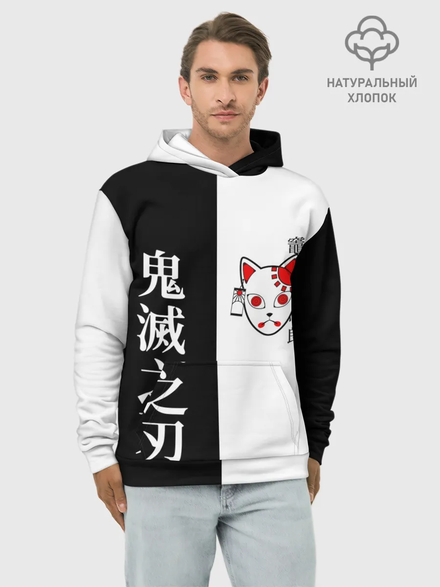 Худи мужской база хлопок / МАСКА ТАНДЖИРО / TANJIRO MASK