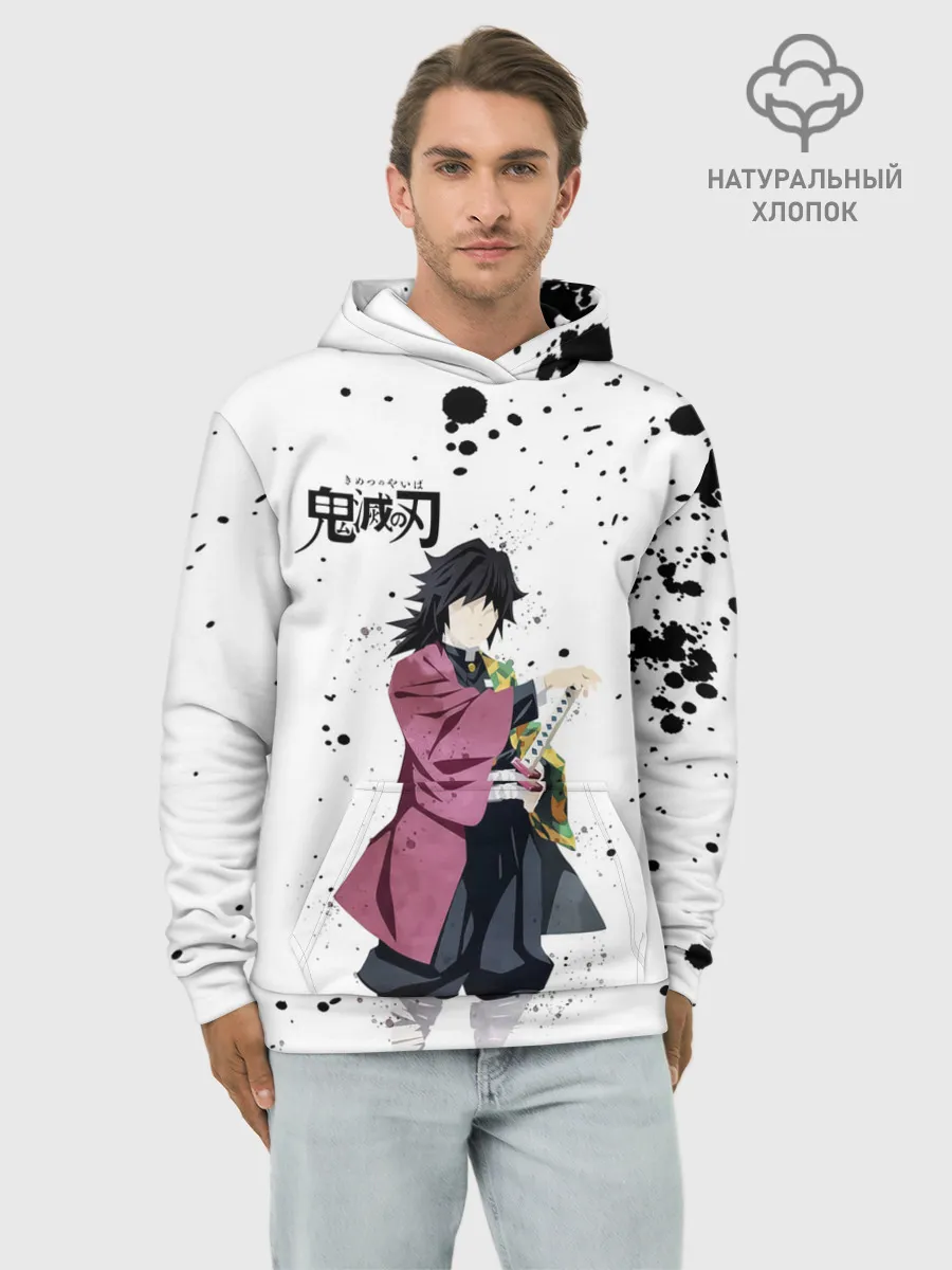 Худи мужской база хлопок / Гию Томиока Kimetsu no Yaiba