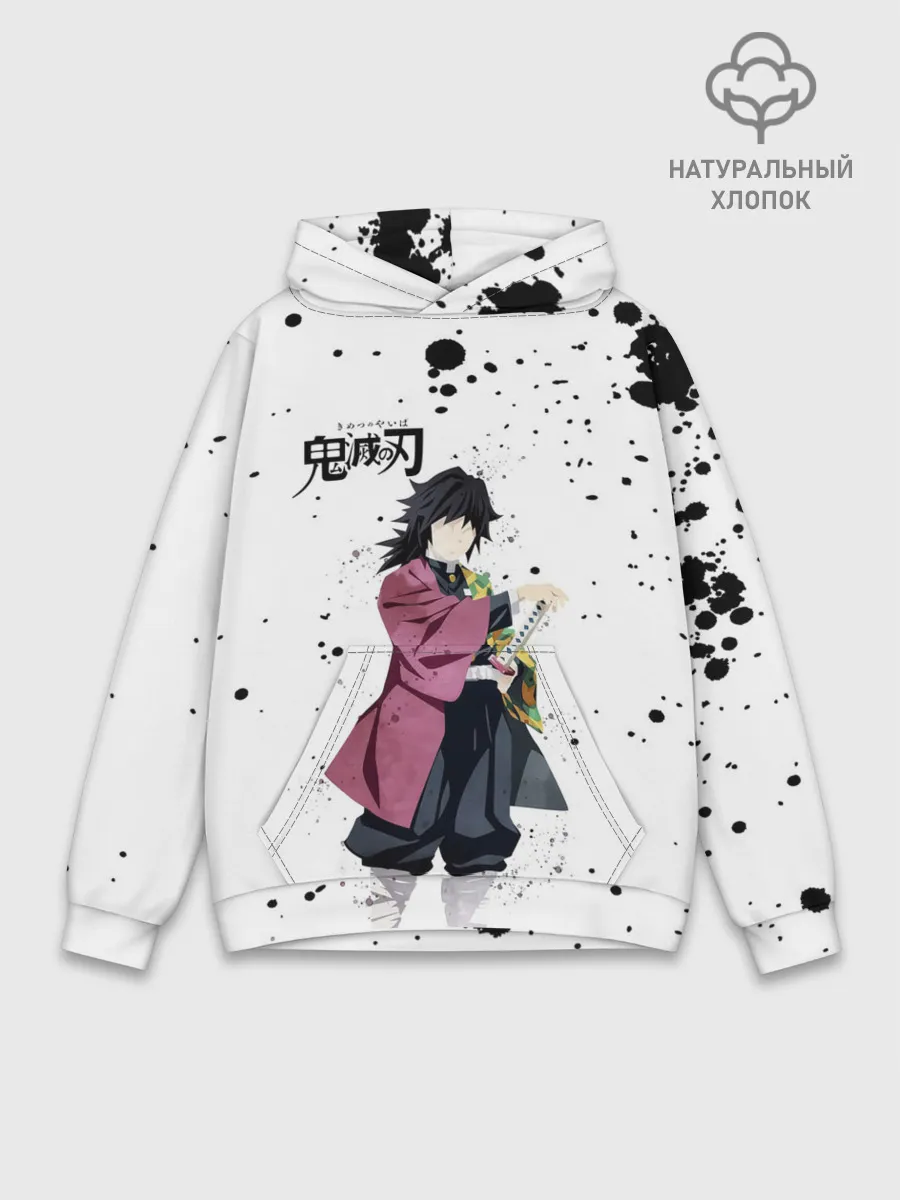 Худи мужской база хлопок / Гию Томиока Kimetsu no Yaiba