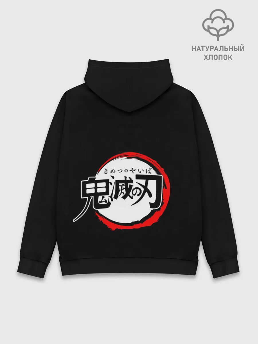 Худи мужской база хлопок / УРОКОДАКИ АКАДЕМИЯ