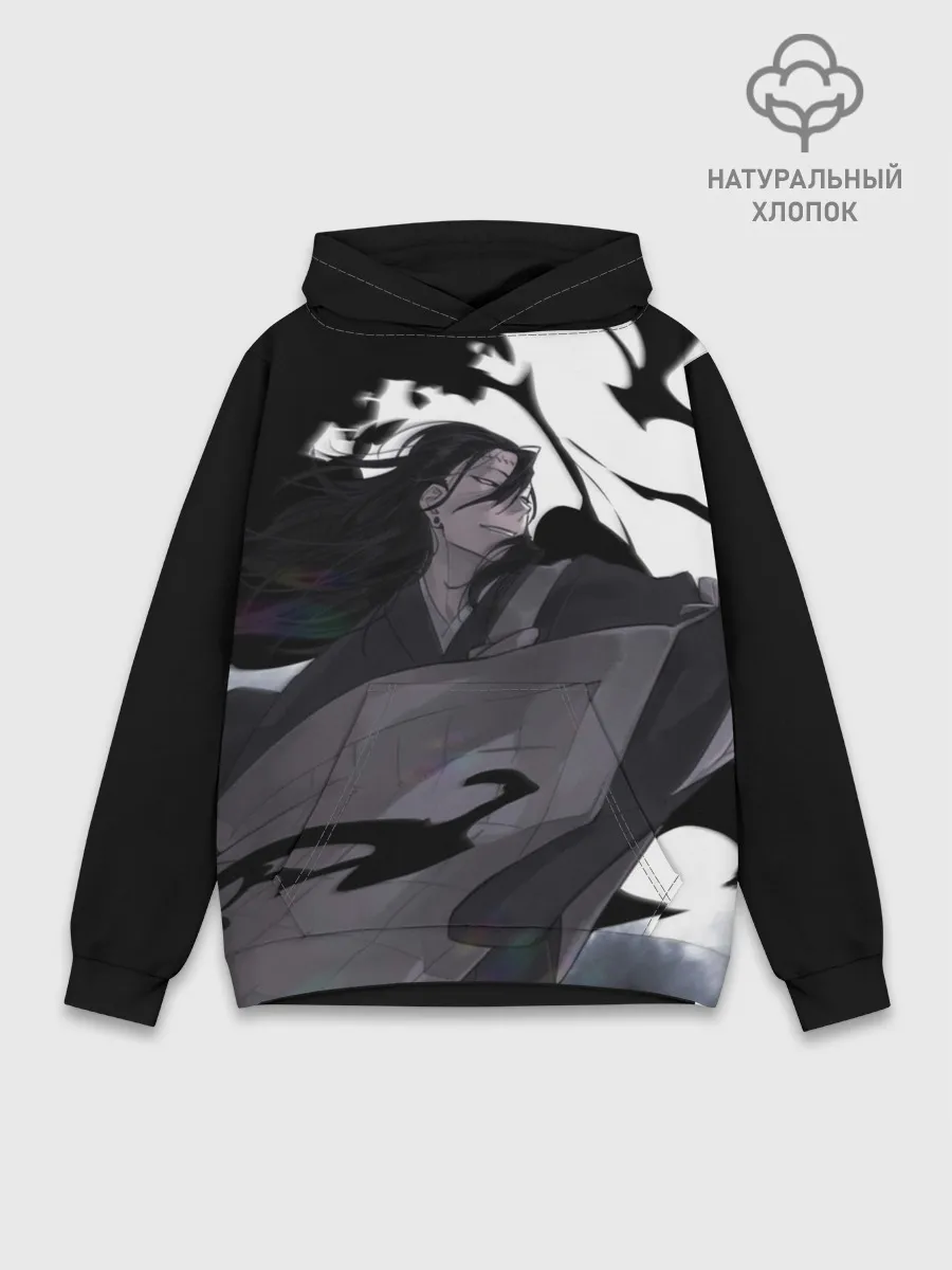 Худи мужской база хлопок / Магическая Битва