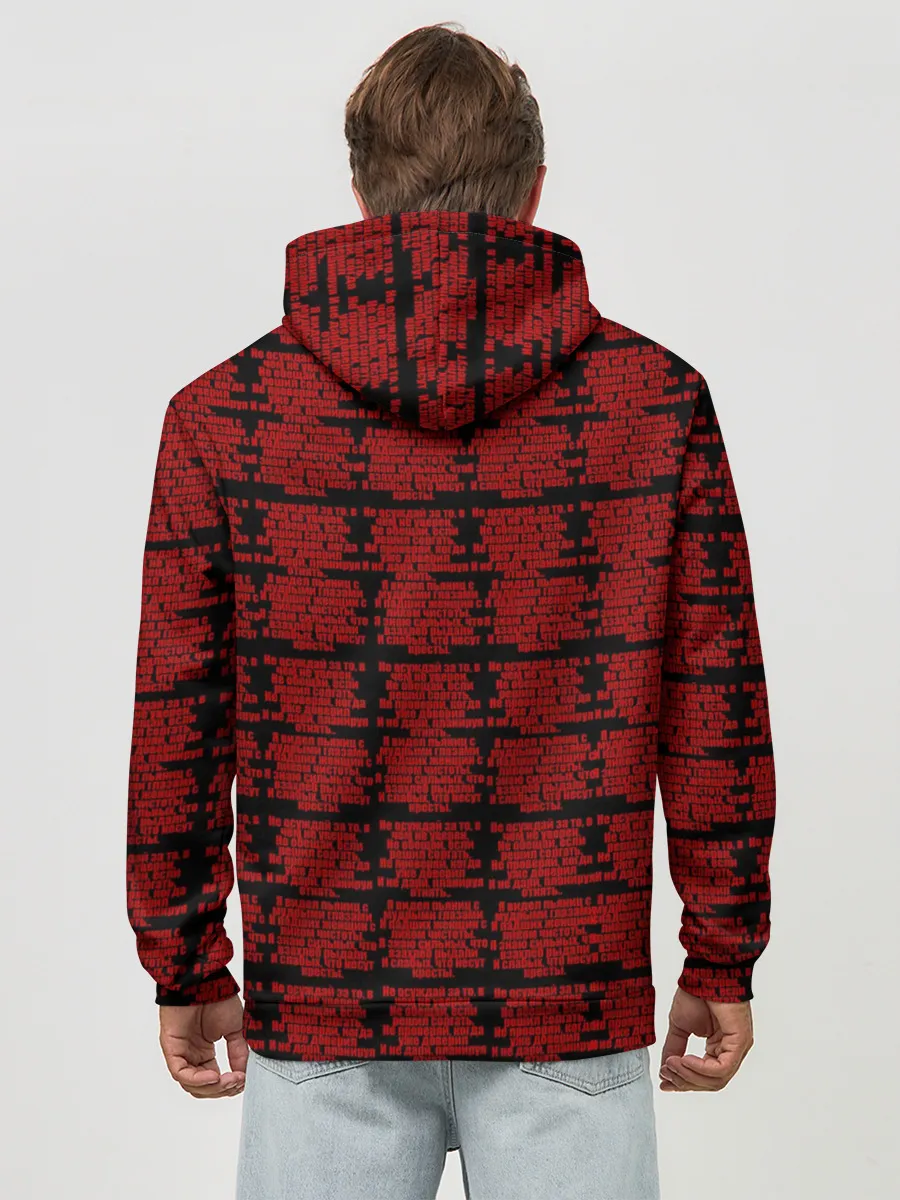 Худи мужской база хлопок / сергей есенин