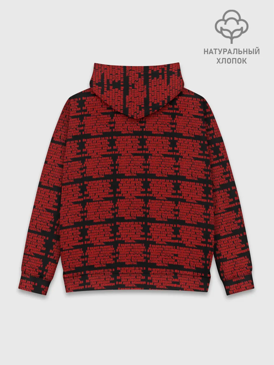 Худи мужской база хлопок / сергей есенин