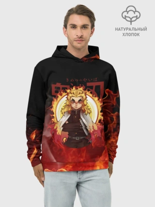 Худи мужской база хлопок / Огненный Столп Kimetsu no Yaiba
