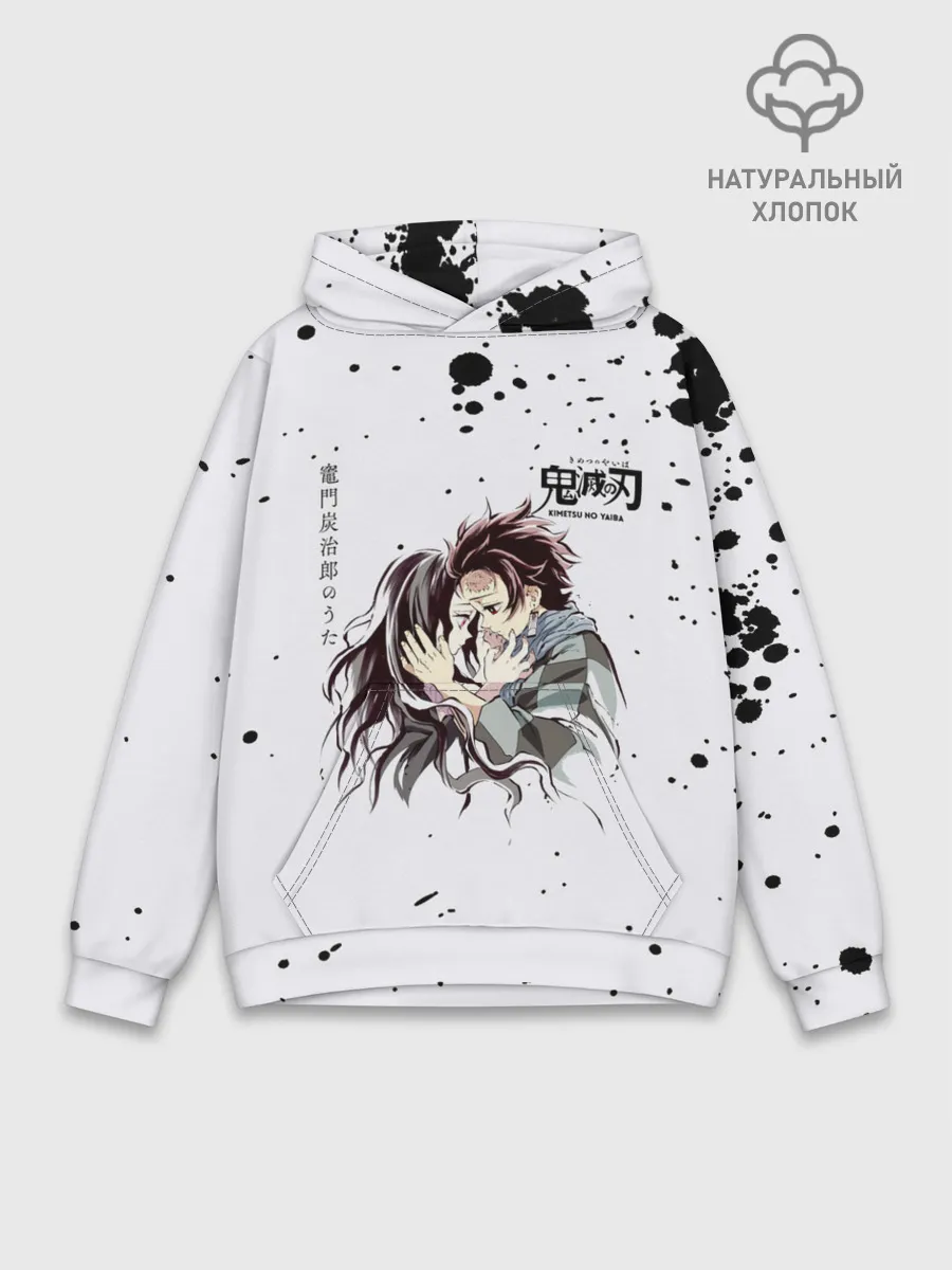 Худи мужской база хлопок / Танджиро и Незуко Камадо