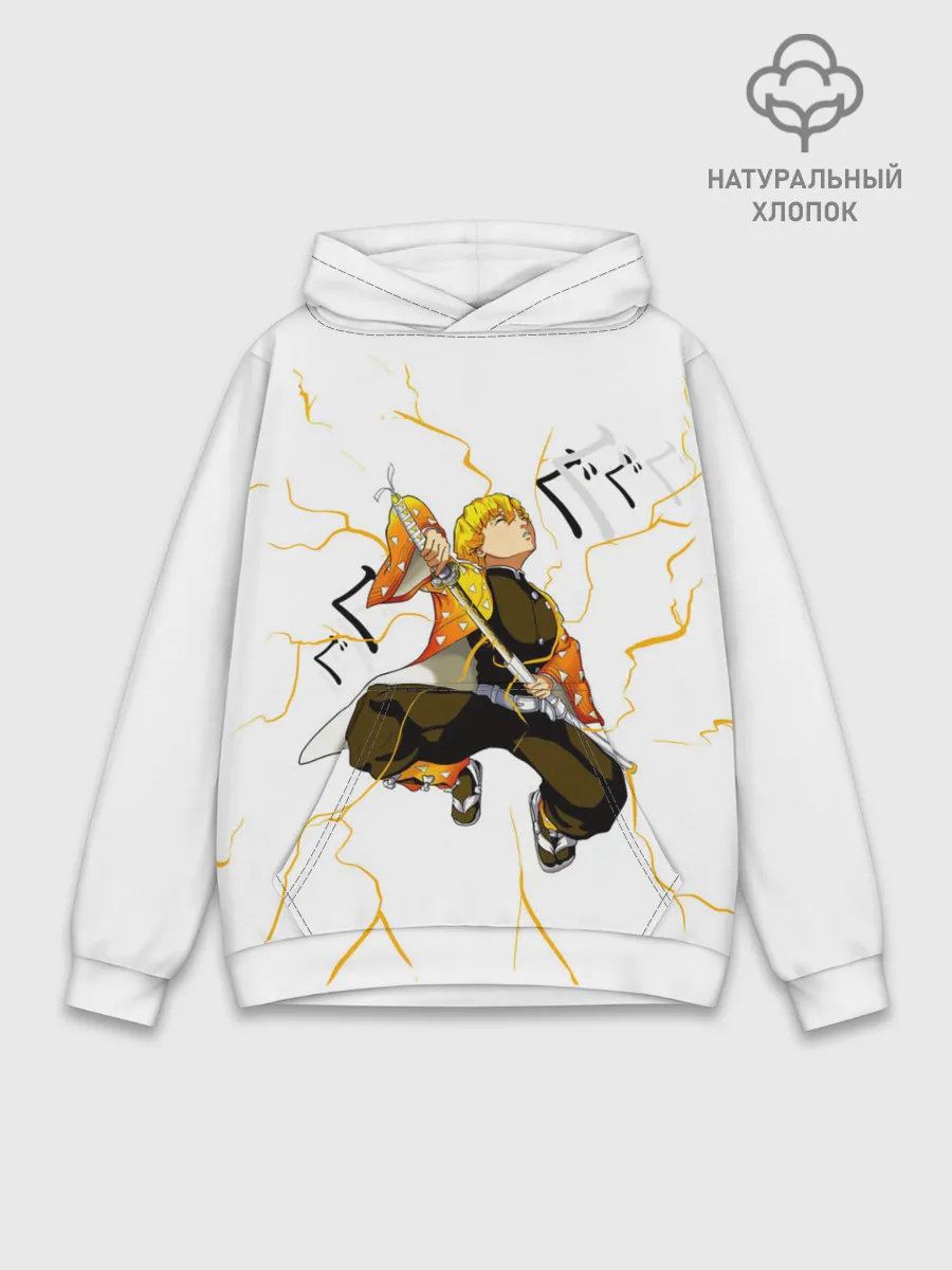 Худи мужской база хлопок / Agatsuma Zenitsu Kimetsu no Yaiba