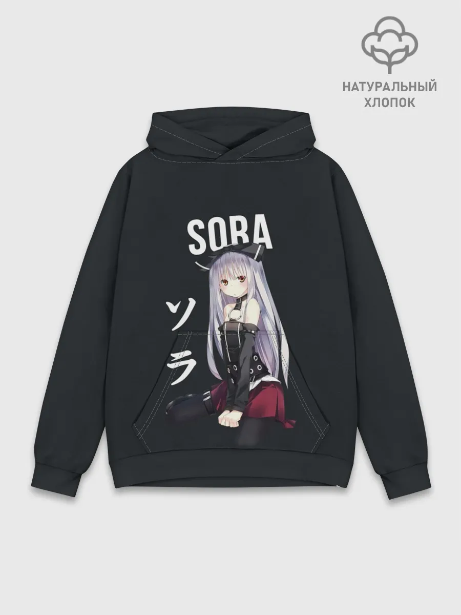 Худи мужской база хлопок / Связанные небом / SORA