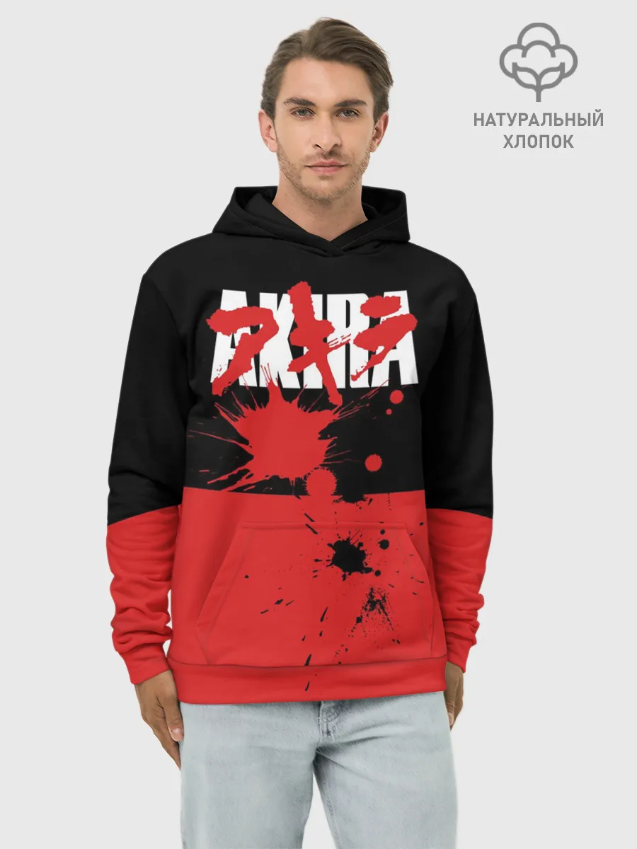 Худи мужской база хлопок / Akira