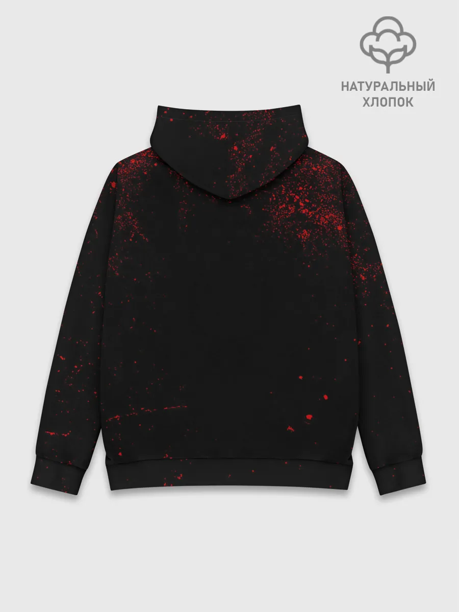 Худи мужской база хлопок / Are you ready?