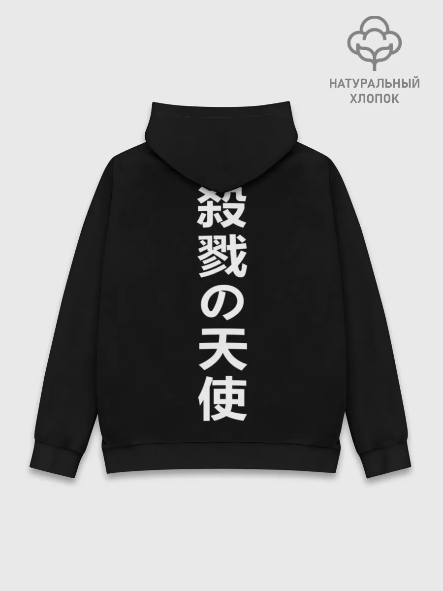 Худи мужской база хлопок / ангелы смерти