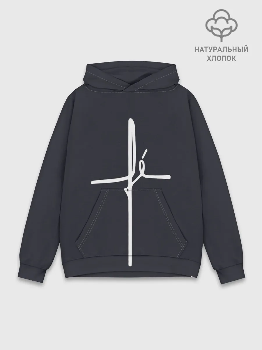 Худи мужской база хлопок / Cross