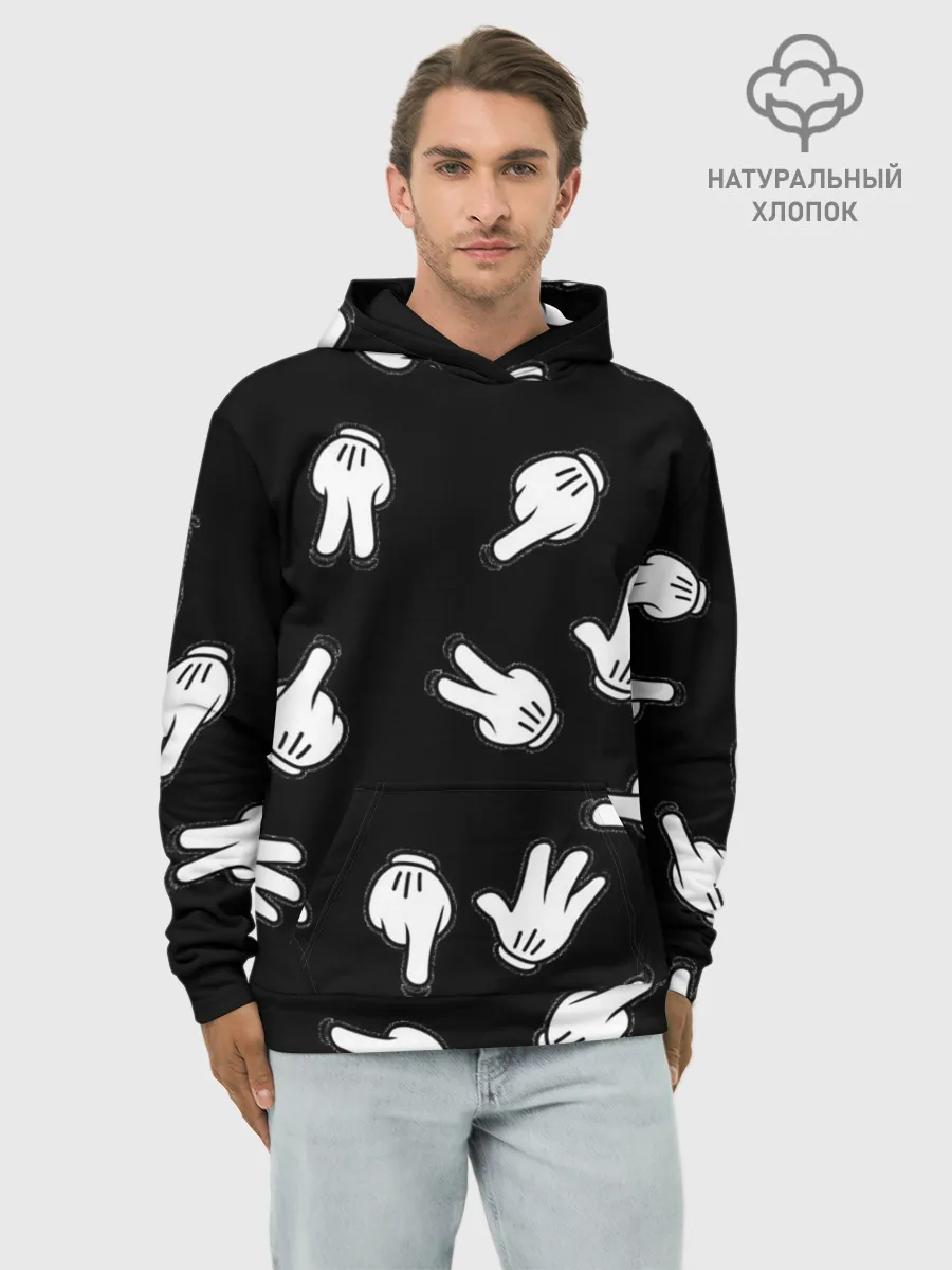 Худи мужской база хлопок / Множество рук