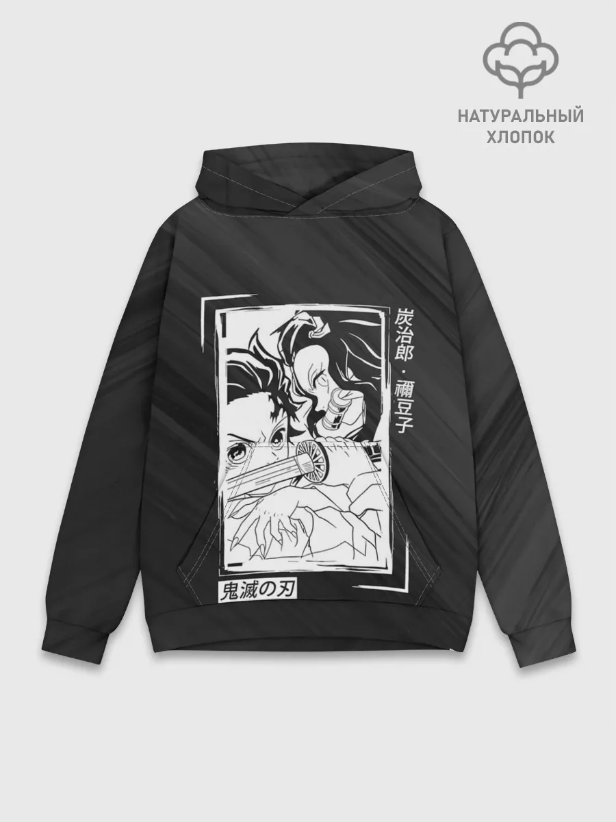 Худи мужской база хлопок / Танджиро и Незуко Kimetsu no Yaiba
