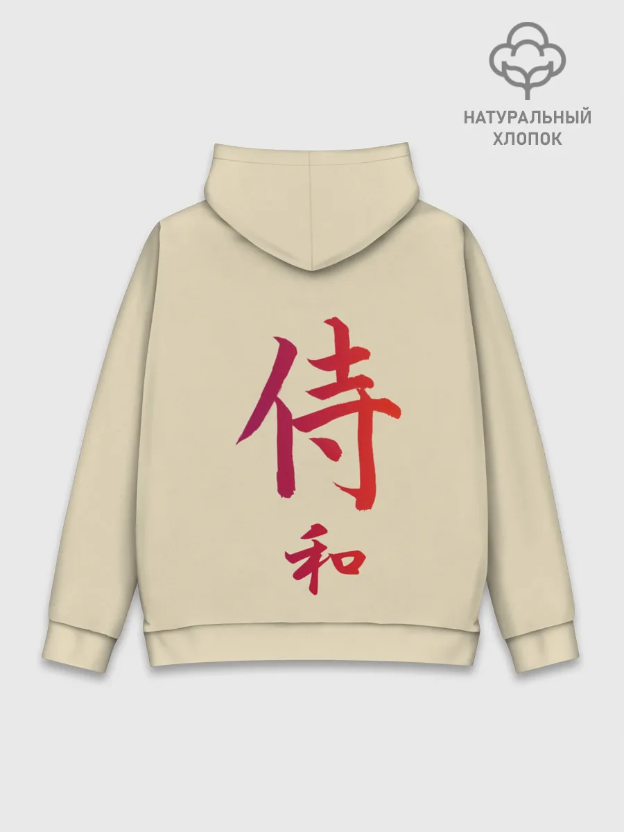 Худи мужской база хлопок / Ykuza Zero