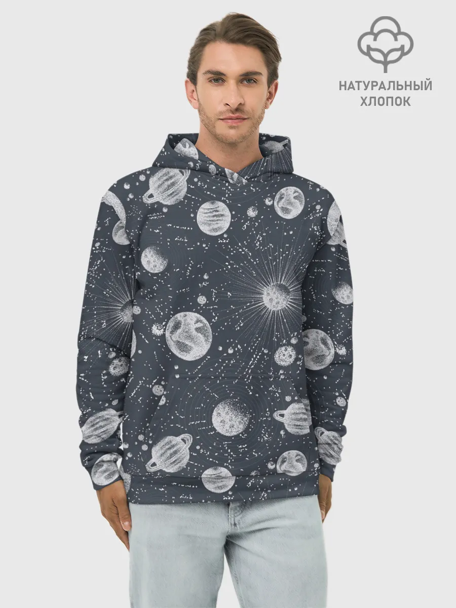 Худи мужской база хлопок / Звезды, планеты и созвездия