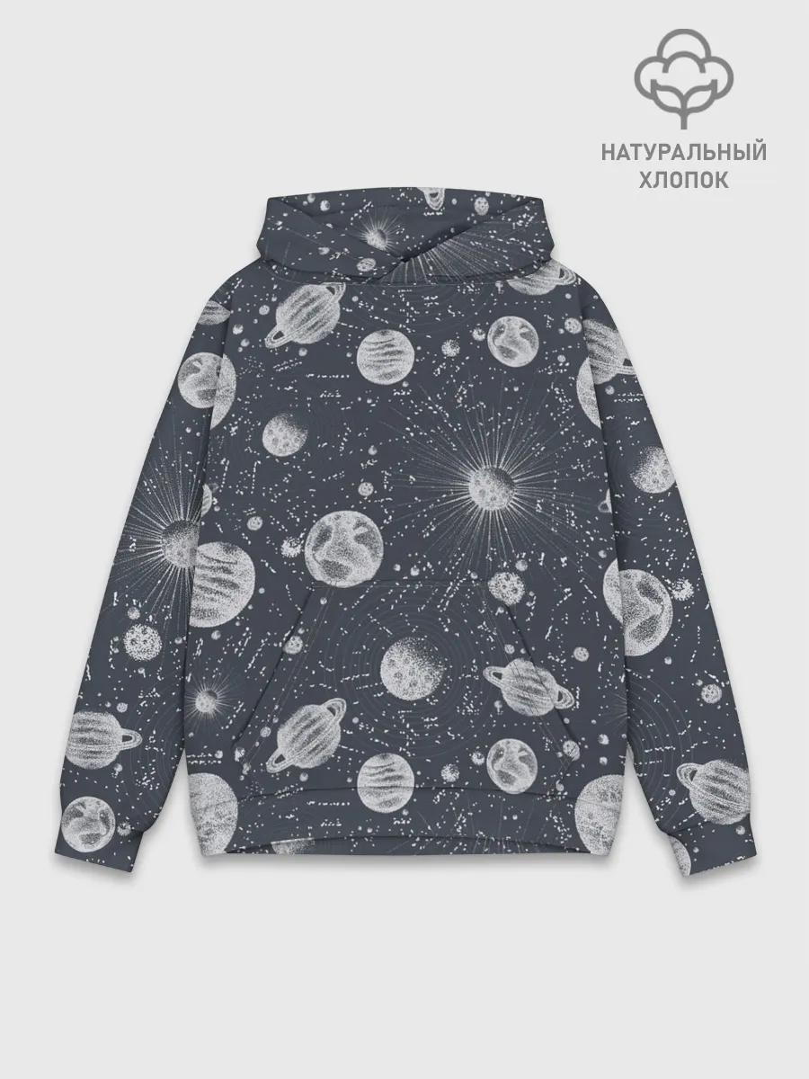 Худи мужской база хлопок / Звезды, планеты и созвездия