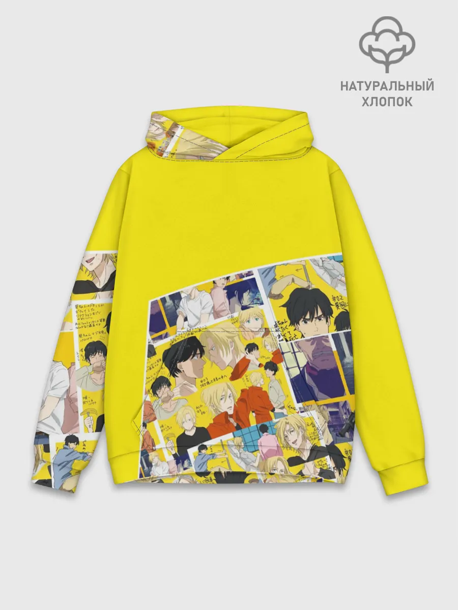 Худи мужской база хлопок / Banana Fish