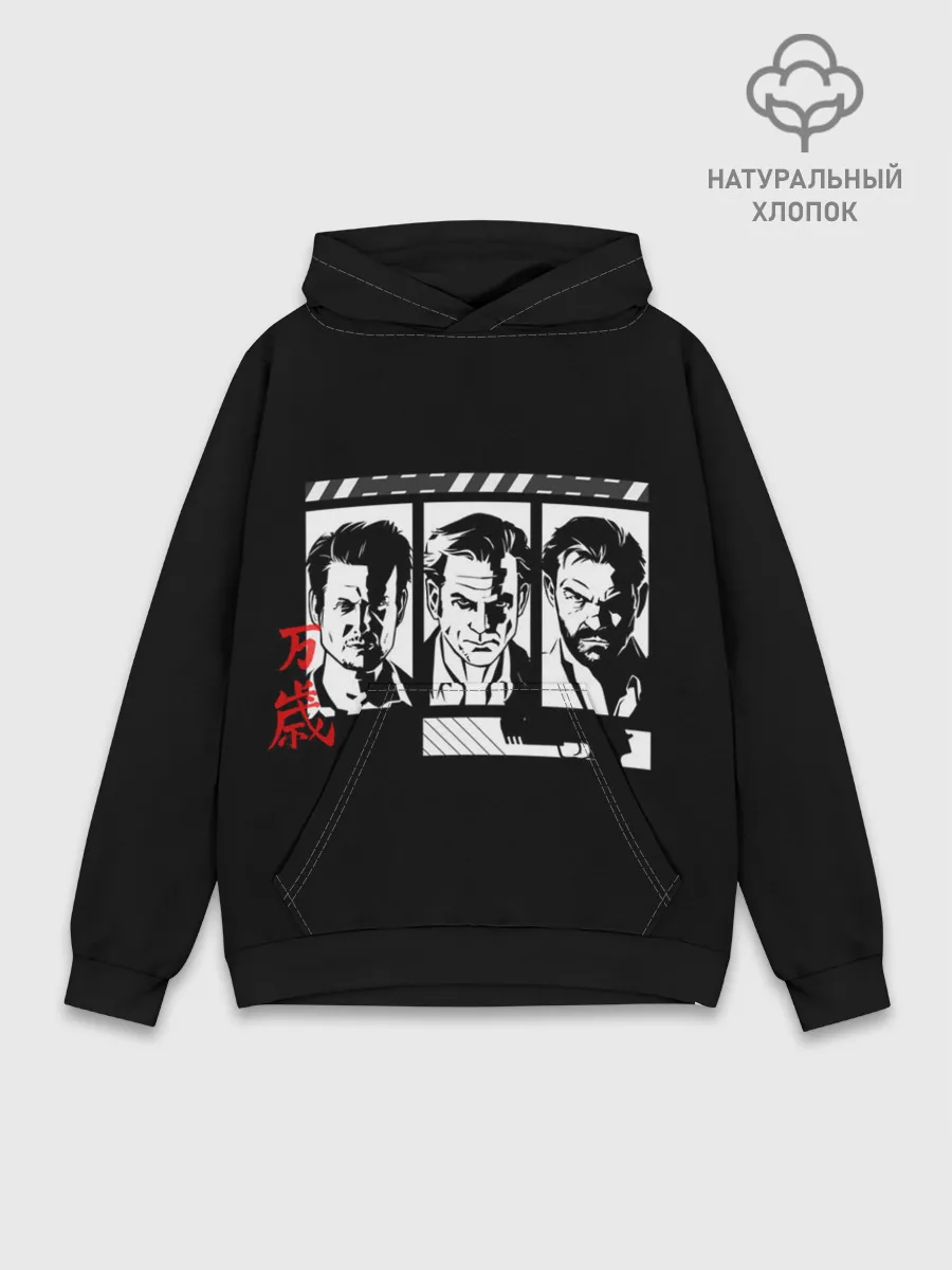 Худи мужской база хлопок / Стадии боли