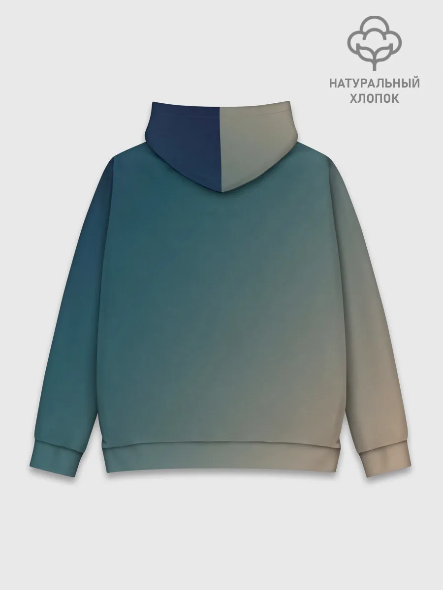 Худи мужской база хлопок / Первые лучи солнца