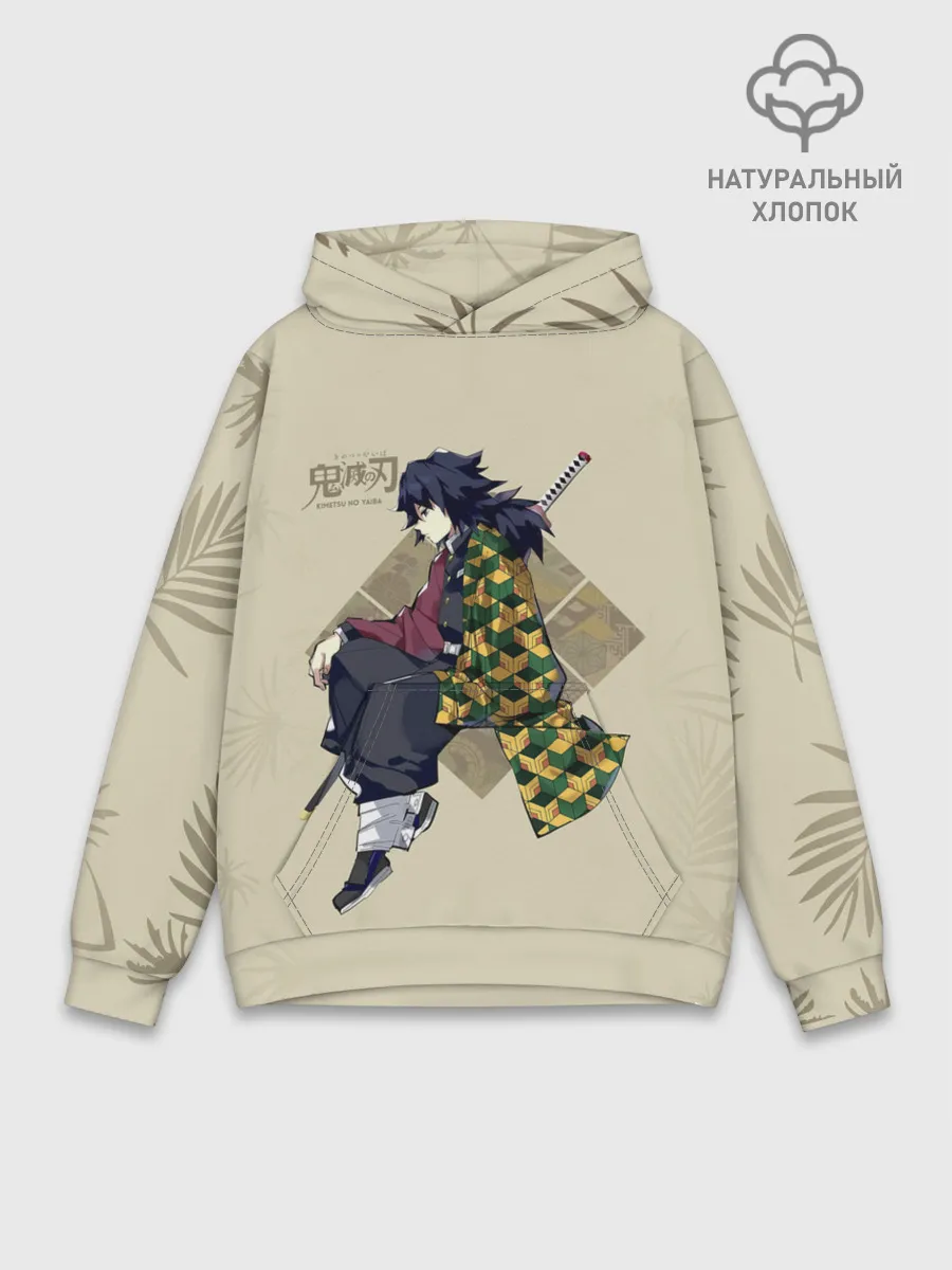 Худи мужской база хлопок / Гию Томиока Kimetsu no Yaiba