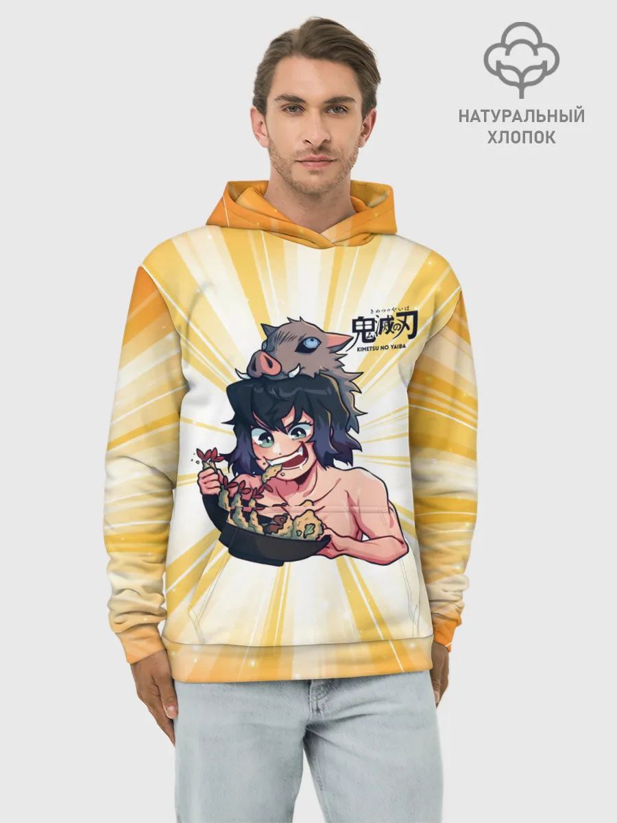 Худи мужской база хлопок / Иноске Хашибира Kimetsu no Yaiba