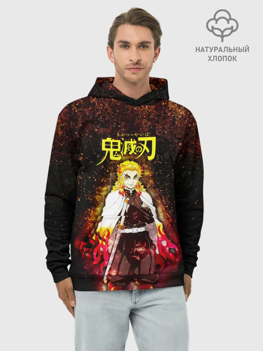 Худи мужской база хлопок / Кёджуро Ренгоку Kimetsu no Yaiba