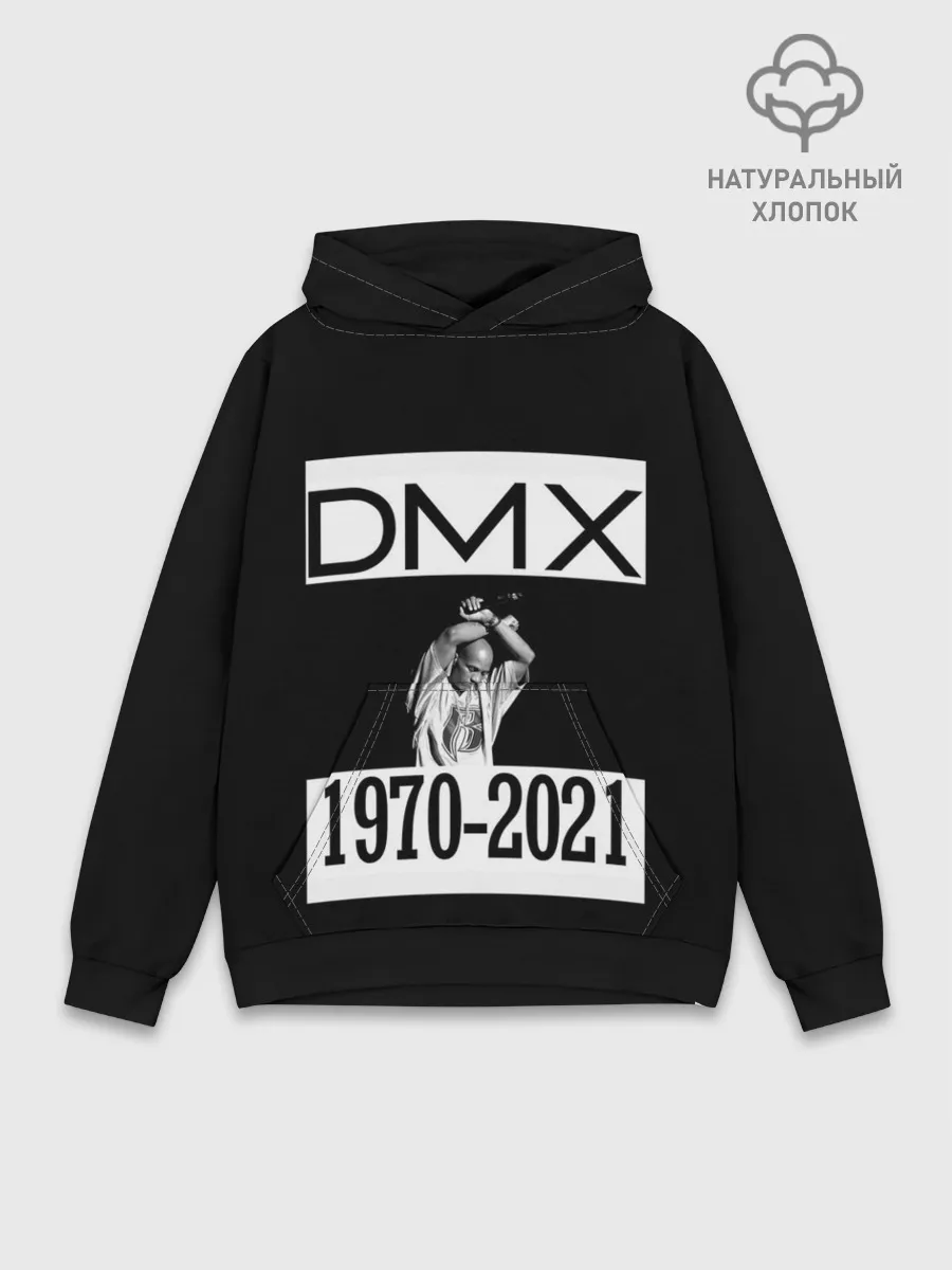 Худи мужской база хлопок / DMX 1970-2021