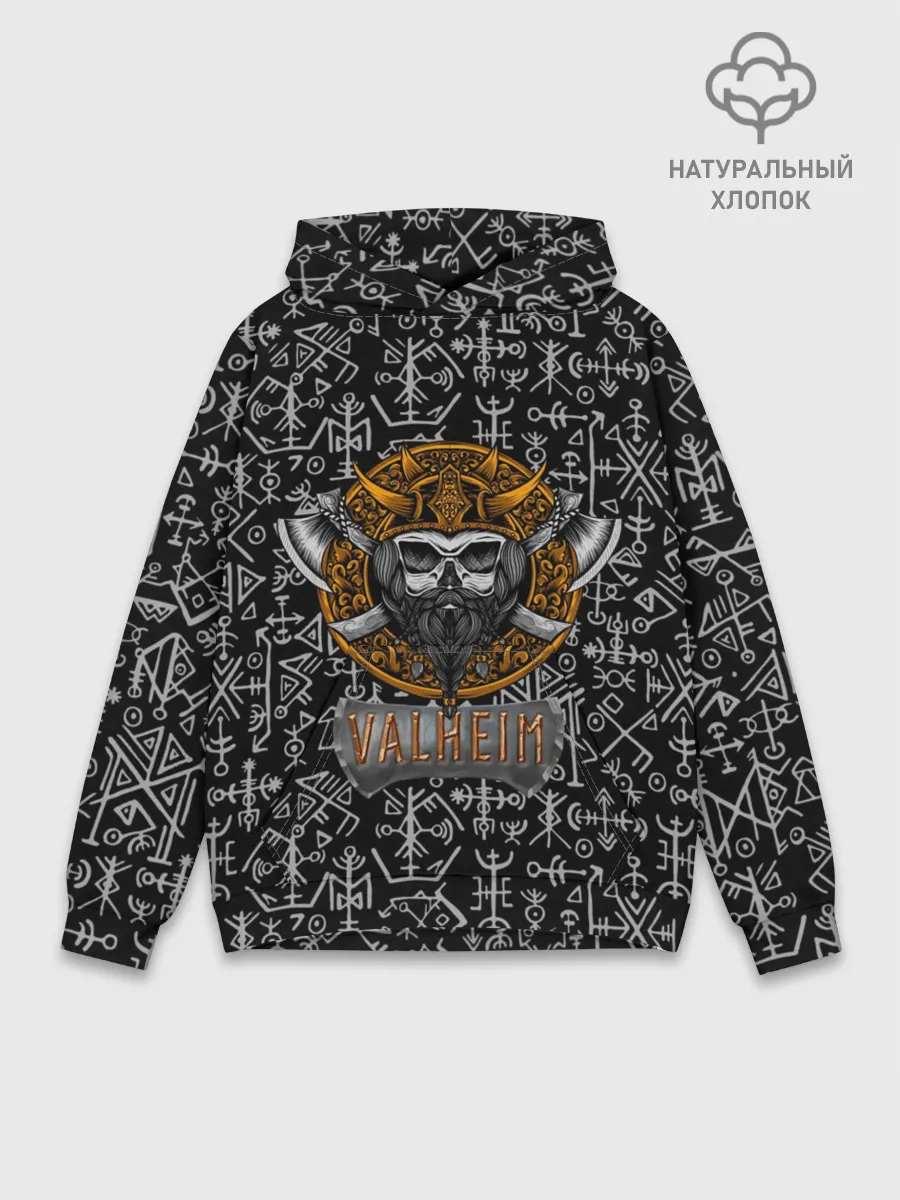 Худи мужской база хлопок / Valheim Череп викинга