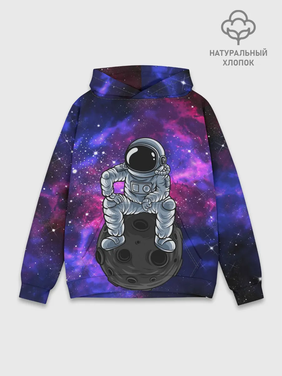 Худи мужской база хлопок / Distant galaxy