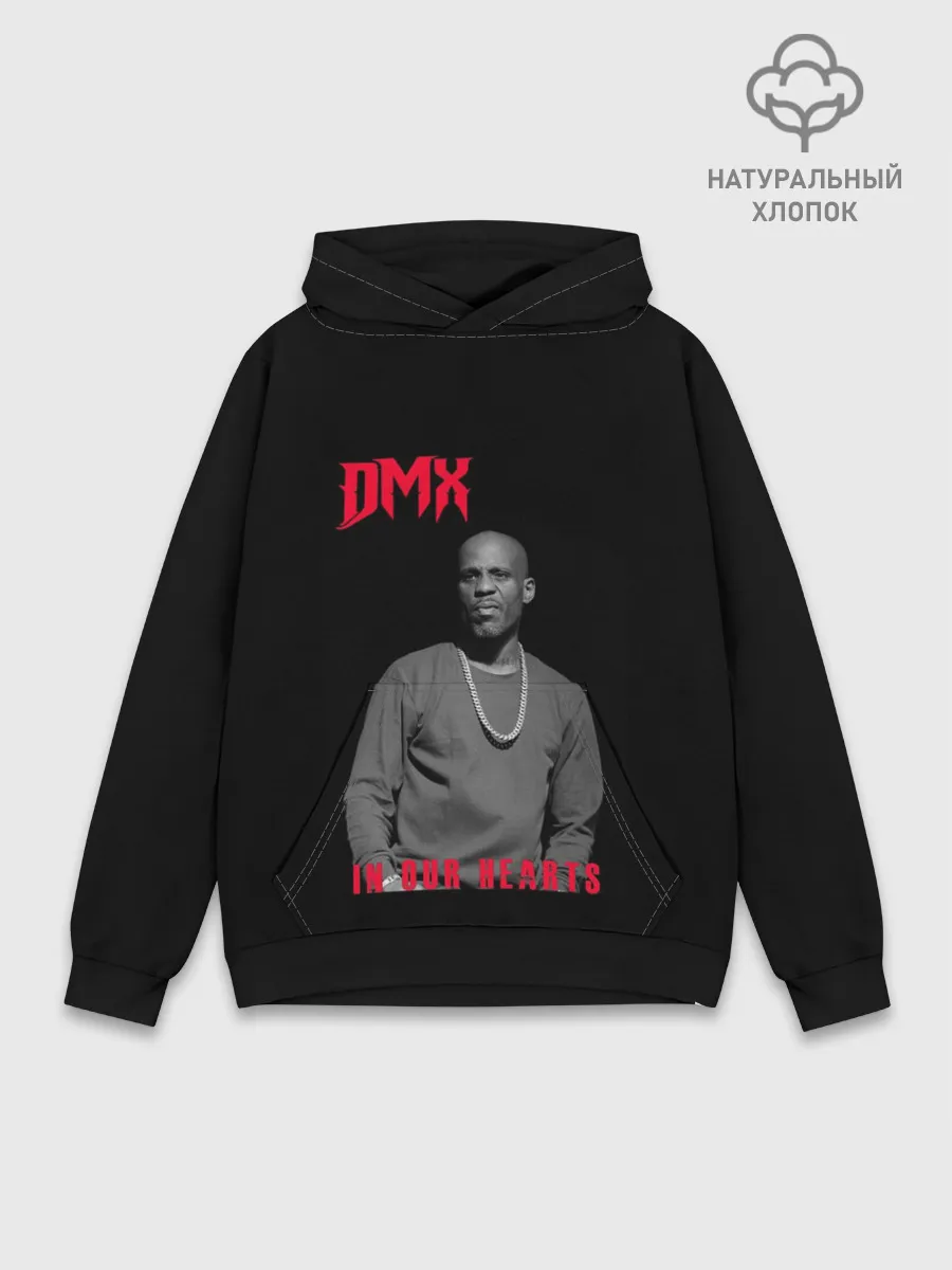 Худи мужской база хлопок / DMX - В наших сердцах