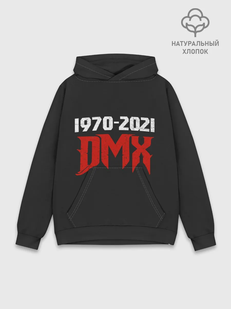 Худи мужской база хлопок / DMX. 1970-2021