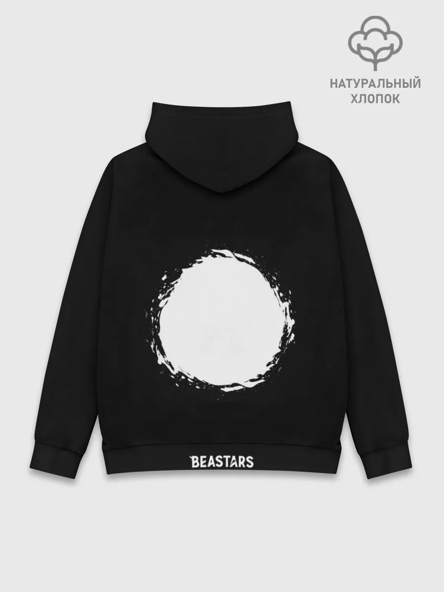 Худи мужской база хлопок / Katharsis | Beastars