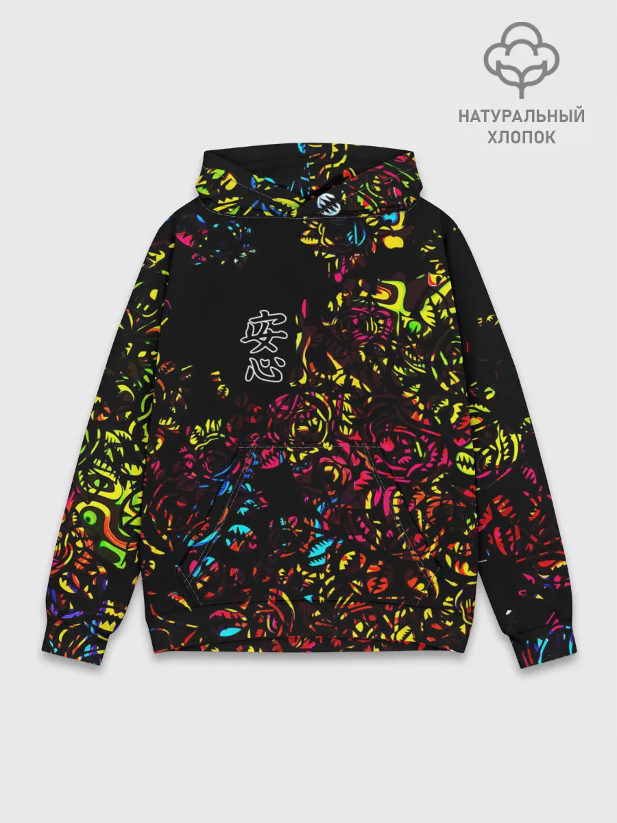 Худи мужской база хлопок / Душевное спокойствие