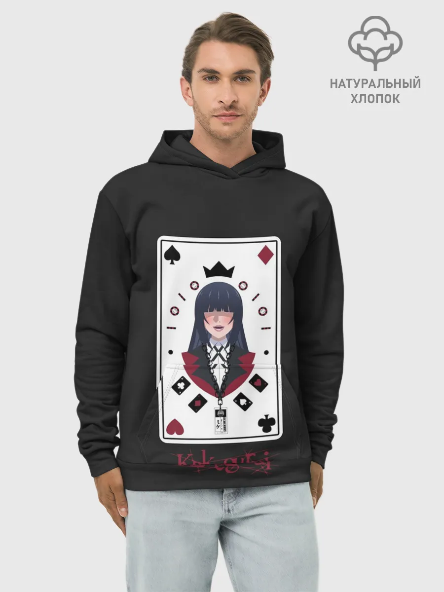 Худи мужской база хлопок / Kakegurui. Poker Face