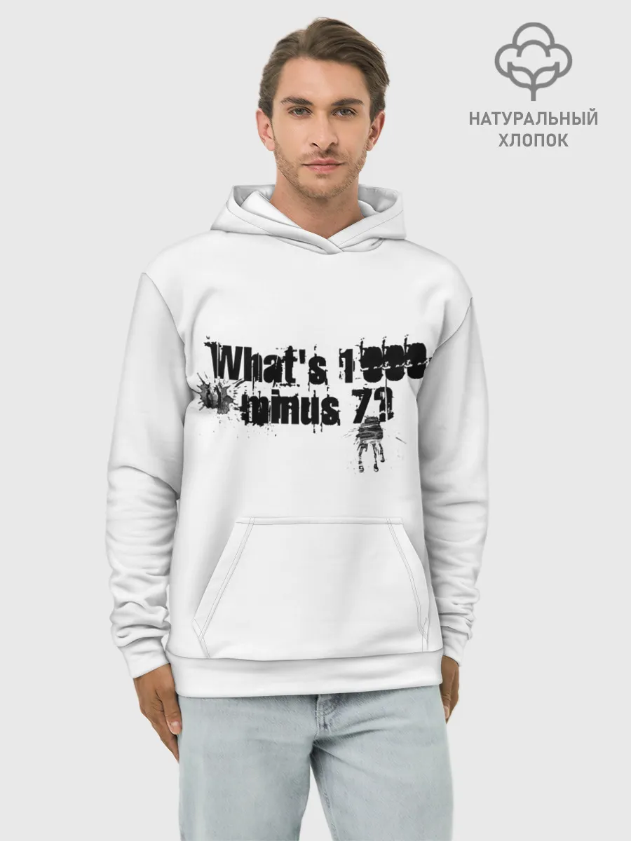Худи мужской база хлопок / One thousand minus seven?