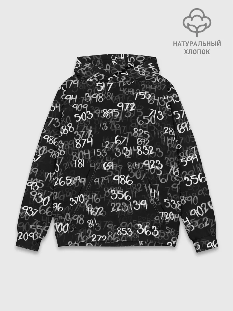 Худи мужской база хлопок / Минус семь