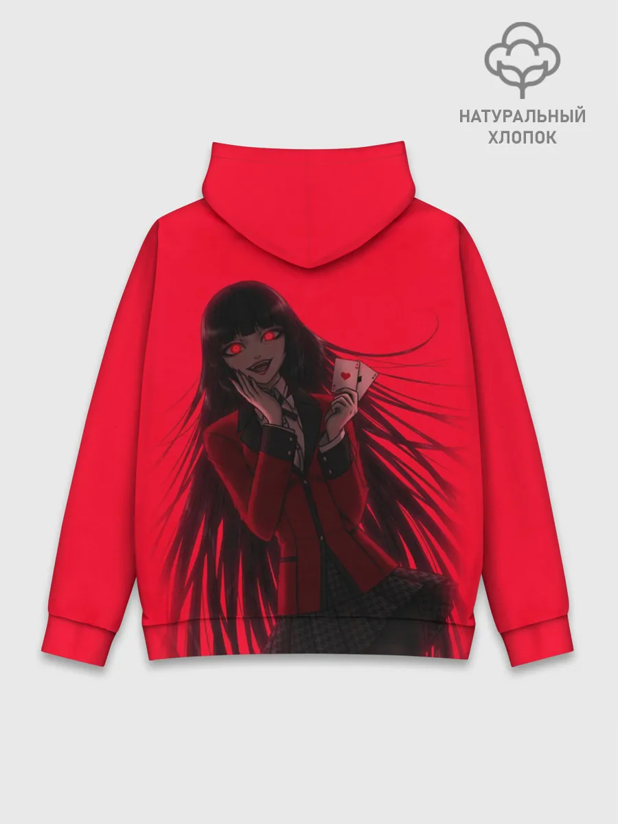 Худи мужской база хлопок / ЮМЭКО | БЕЗУМНЫЙ АЗАРТ