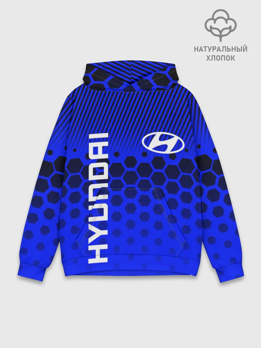Худи мужской база хлопок / HYUNDAI / ХЕНДАЙ / BLUE STYLE