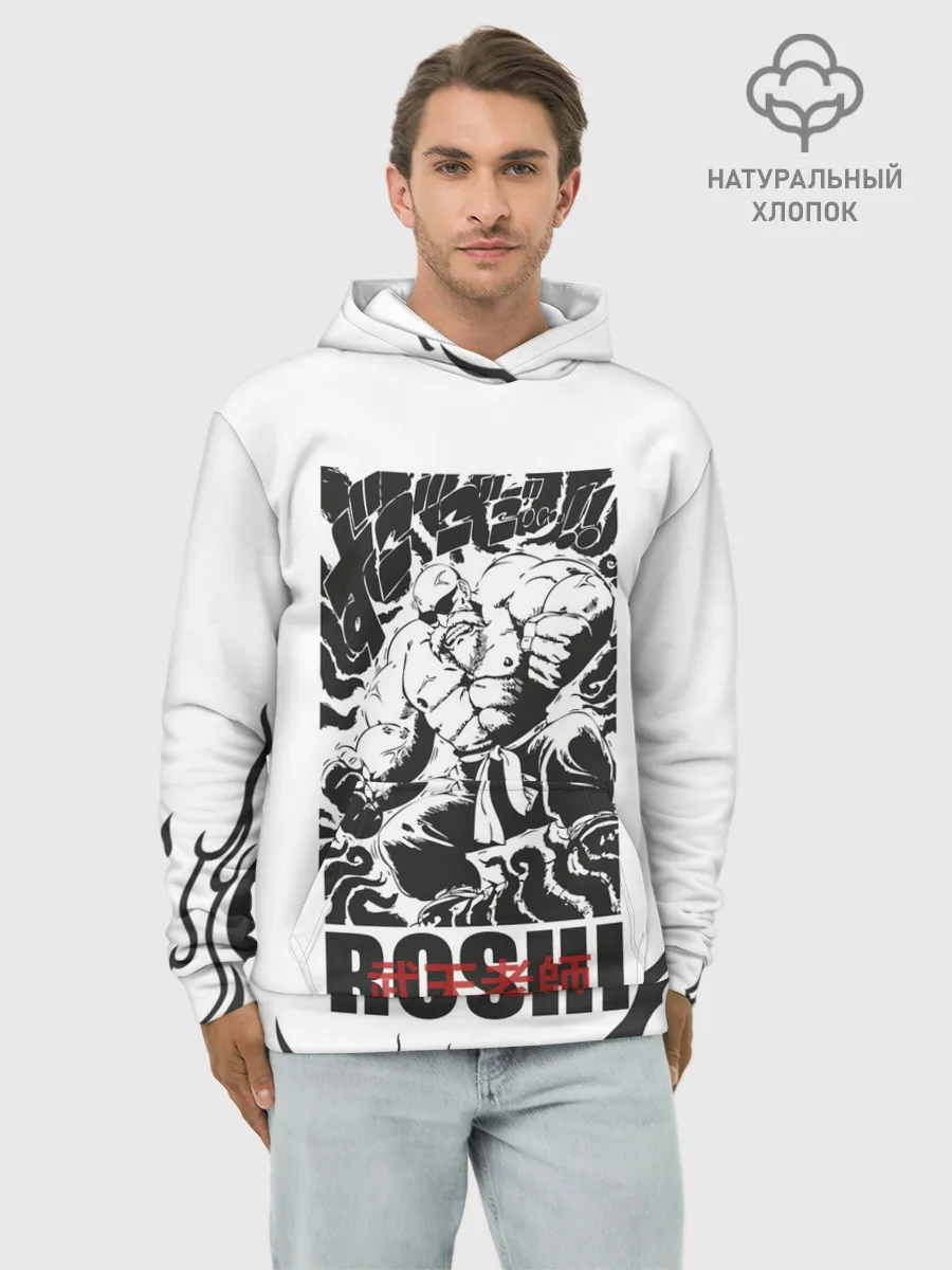 Худи мужской база хлопок / Roshi