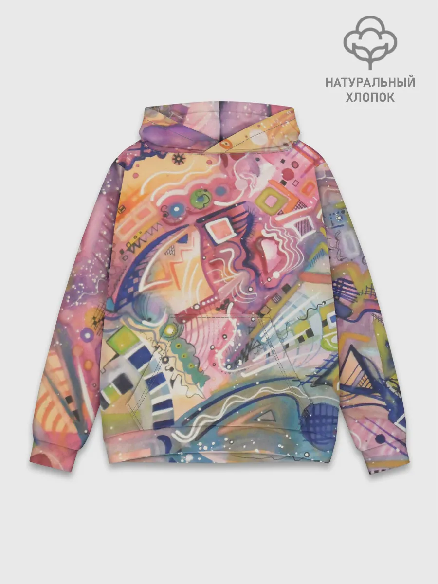 Худи мужской база хлопок / HAPPY END