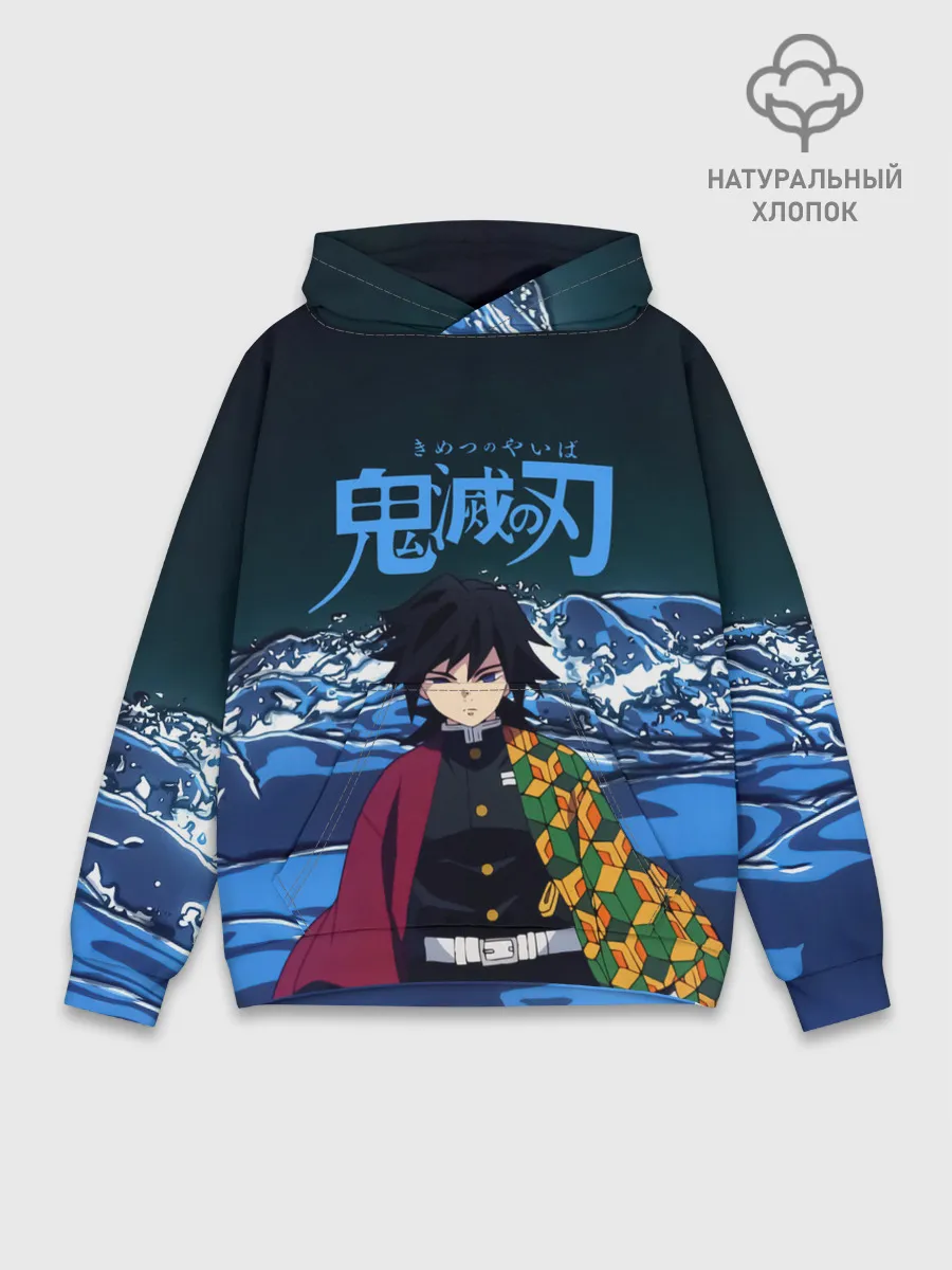 Худи мужской база хлопок / Гию Томиока Кокушибо Kimetsu no Yaiba
