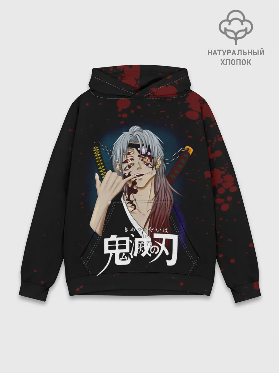 Худи мужской база хлопок / Кокушибо | Клинок, рассекающий демонов