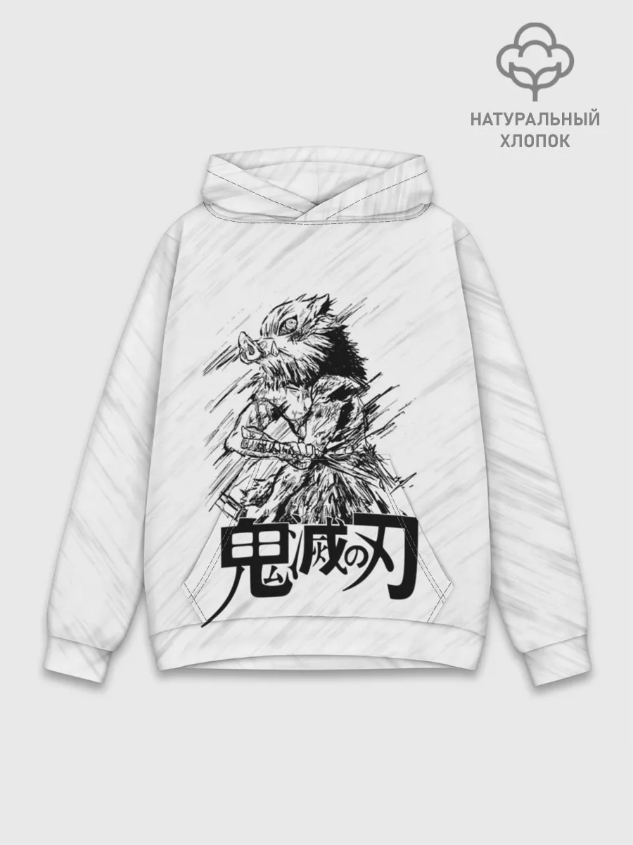 Худи мужской база хлопок / Иноске Хашибира Kimetsu no Yaiba